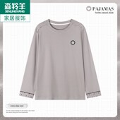 休闲圆领套头宽松长袖 中年男士 单件上衣家居服 薄款 纯棉睡衣春秋季