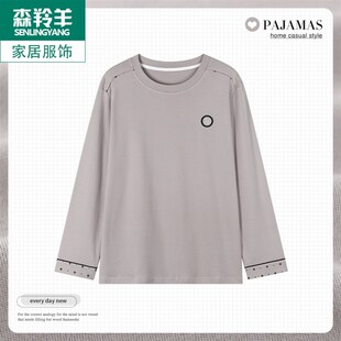 休闲圆领套头宽松长袖 中年男士 单件上衣家居服 薄款 纯棉睡衣春秋季