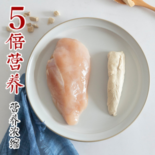 江小傲冻干猫咪零食鸡胸肉鸭肉粒鹌鹑蛋黄多春鱼混合冻干500g桶装