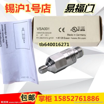易福门振动传感器VTV122 VTV121 VTV12A VKV021 VKV022