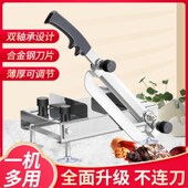 家用手动切片机中药材切片器冻肉蔬菜切肉机阿胶糕切片商用切片器