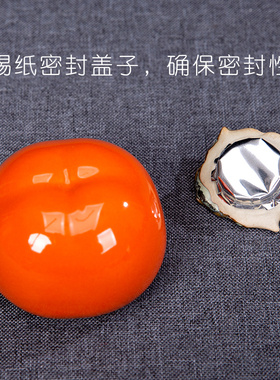 中国风礼品创意陶瓷柿子茶叶罐家居客厅茶几装饰品摆件送老外礼物