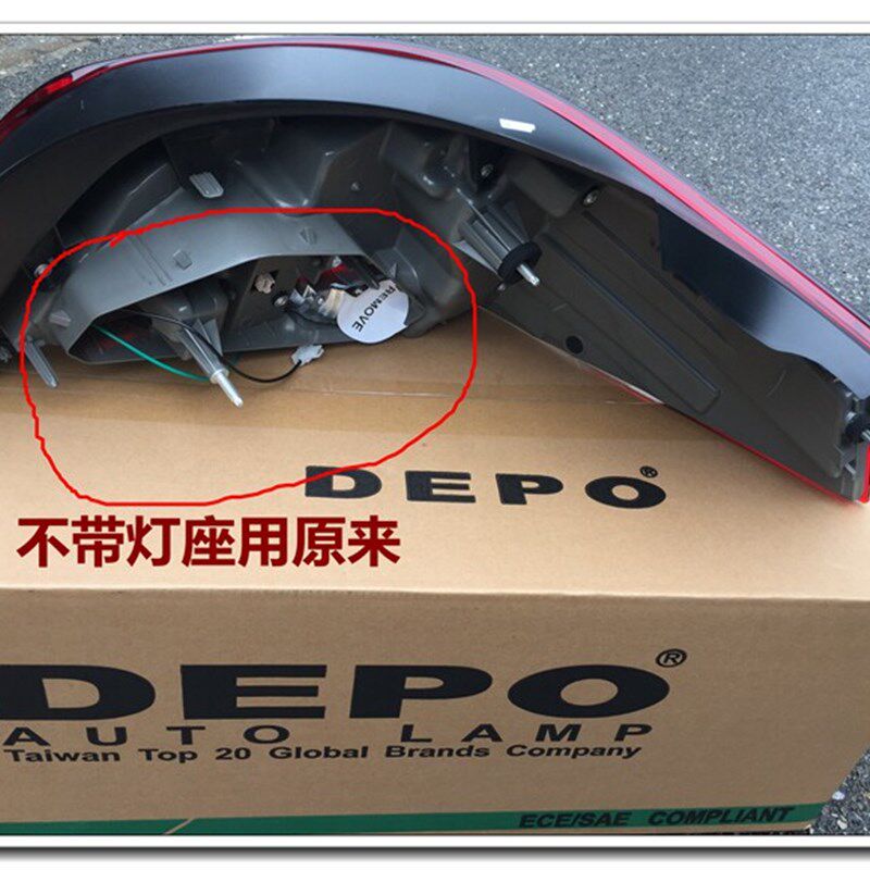 适配标致新款508尾灯罩 后尾灯后灯罩 尾灯灯罩总成15-18款DEPO