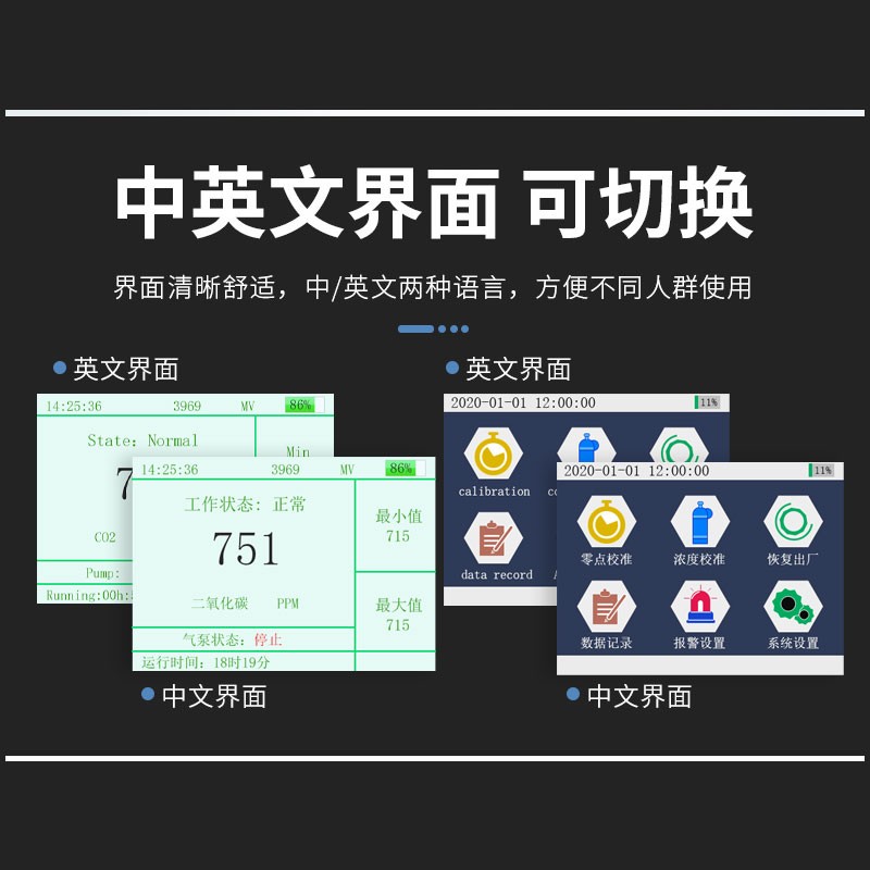 泵吸式氧气检测仪高精度氧气检测仪便携式o2氧气检测仪PLT300-O2