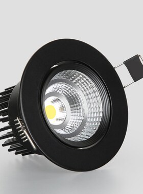 COB彩色射灯RGB七彩渐变客厅卧室KTV酒吧嵌入式LED天花筒灯开孔灯