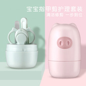婴儿指甲剪套装 新生儿宝宝专用幼儿童指甲钳防夹肉指甲刀护理工具
