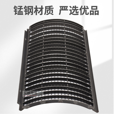 久保田收割机588凹筛5K151-21120凹板筛总成锰钢淬火耐磨加强型