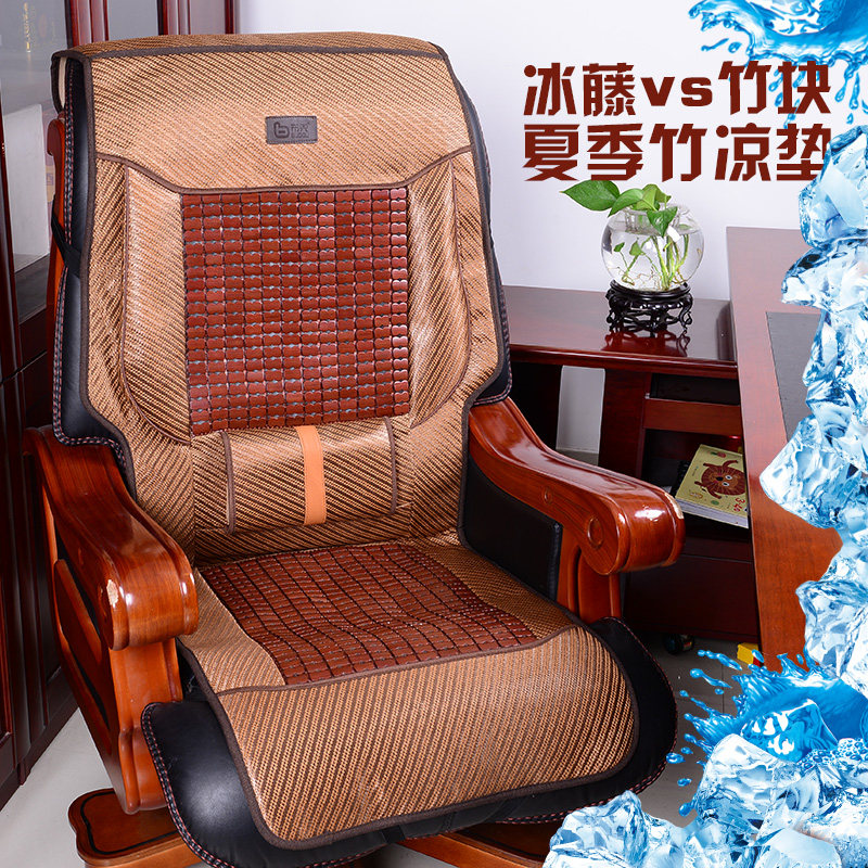 布兜BD18四季椅垫大班椅专用坐垫老板椅坐垫办公室连靠背转椅坐垫