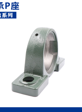 外球面轴承带座立式座UCP P210 P211 P212 P213 P214 P215 P216