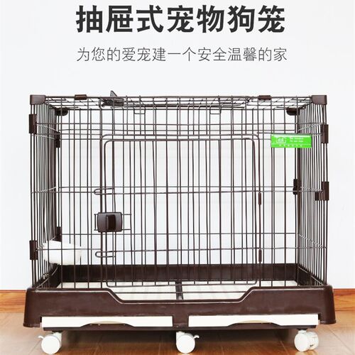 狗笼小中型犬室内带厕所泰迪小宠物犬猫笼兔笼别墅隔离围栏狗笼子