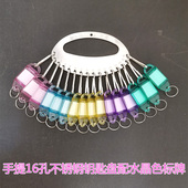 新款 16孔12孔小迷你不锈钢加厚钥匙盘板串环公司仓库收纳板标记牌