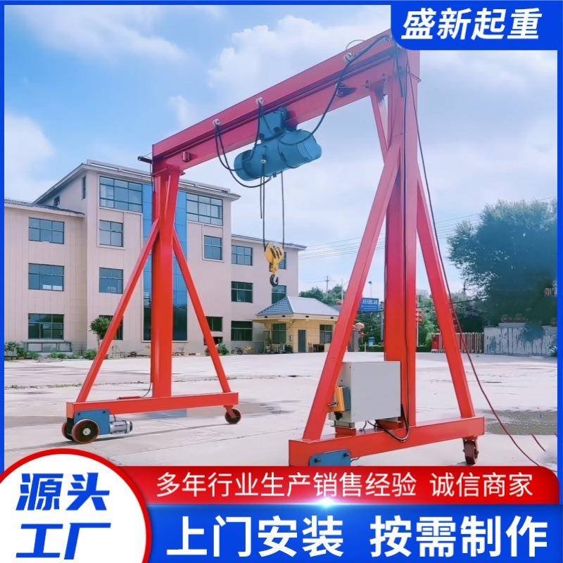现货小型龙门架无轨万向5吨移动龙门架可拆卸电动龙门架吨龙门架
