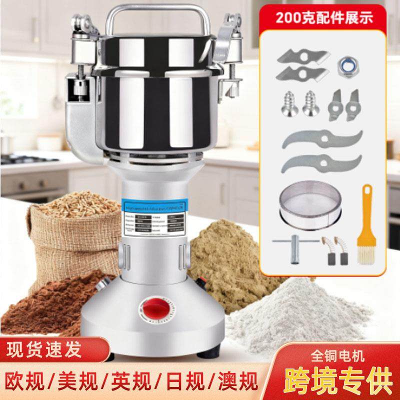 DAMAI开盖断电超细粉碎机中药打粉谷物研磨机家用五谷杂粮磨粉机