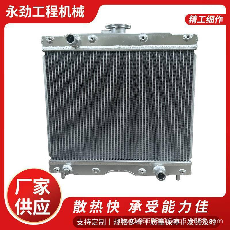 Bobcat适应于山猫6682991迷你履带式装载机全铝散热器