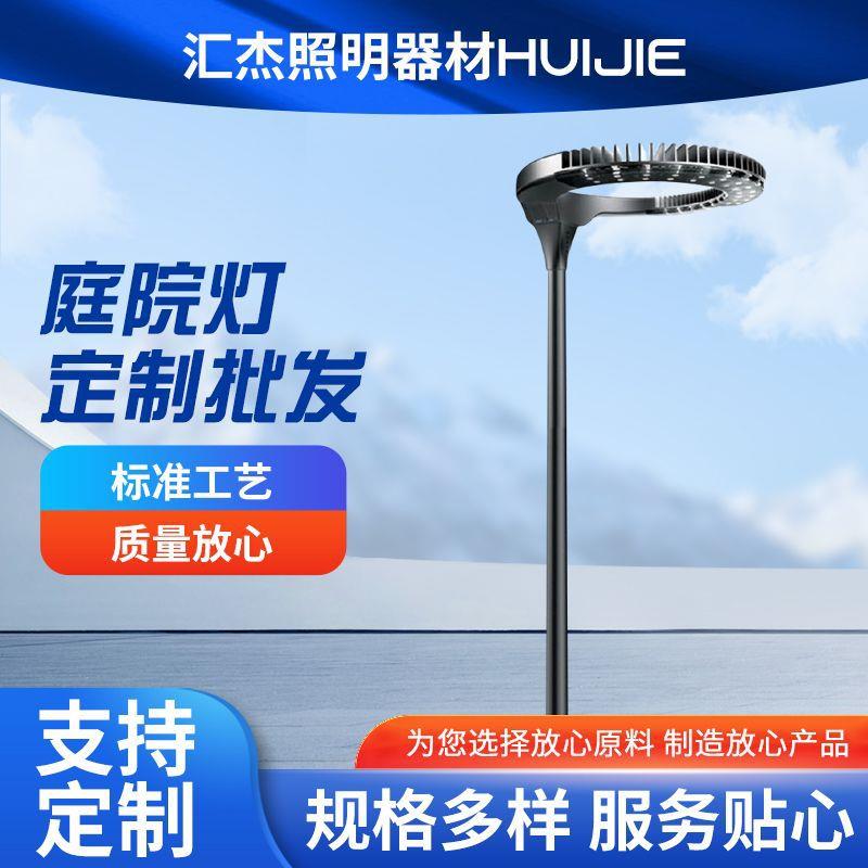 扬州厂家公园小区庭院灯LED户外景观灯一体化路灯厂家供应