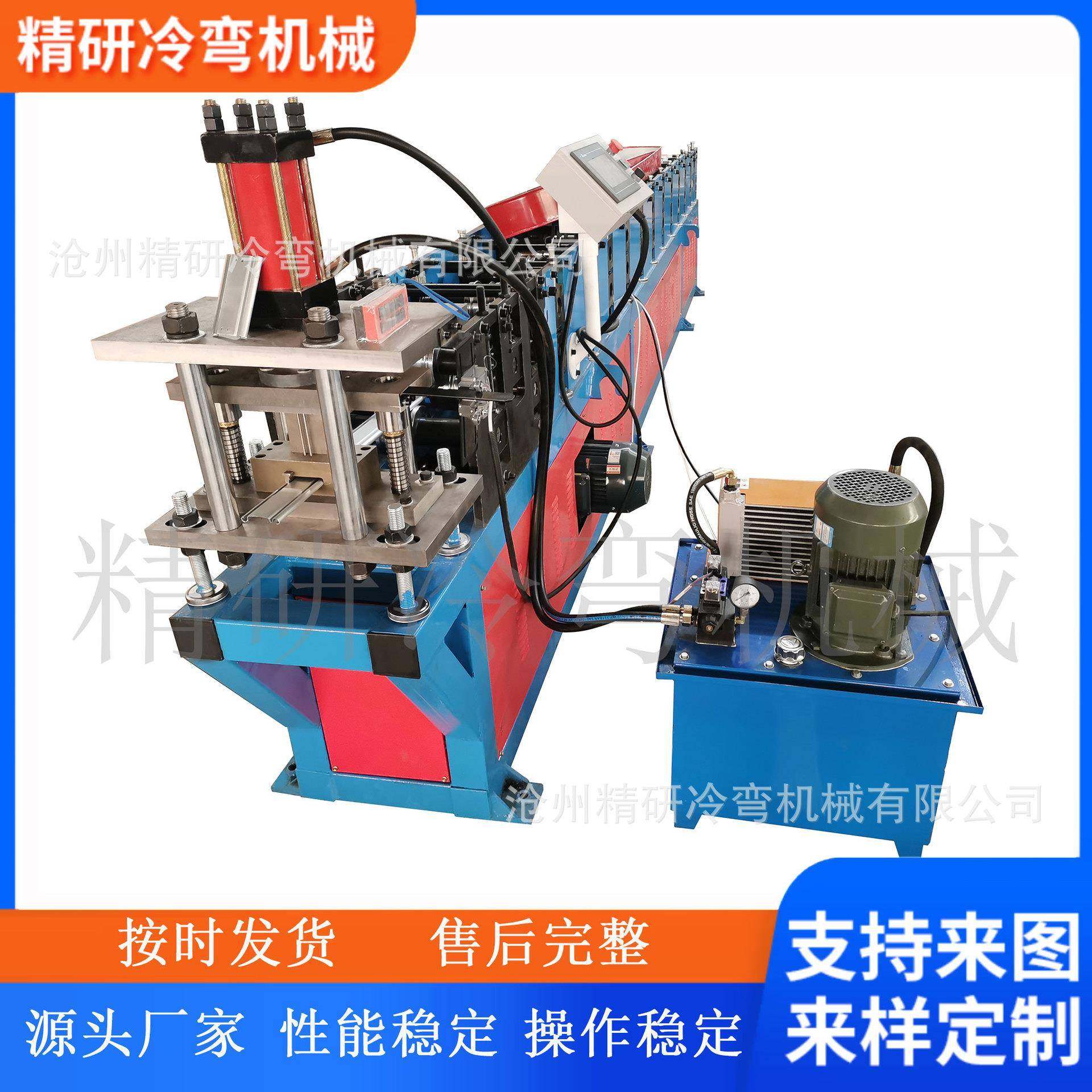 304/201不锈钢抗风门设备卷帘门成型机全自动卷闸门机器,五金/工具,其他机械五金,淘宝优惠券,粉丝福利购,淘宝优惠卷