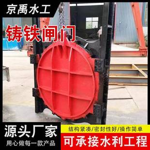 供应铸铁闸门单双向球墨插板阀电液动方形闸门铸铁镶铜闸门