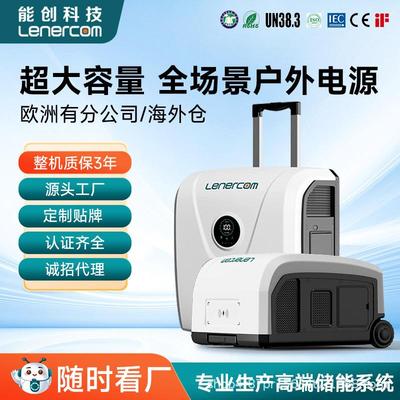 户外电源3度大功率户外移动电源220V便携式大容量带插座自驾游