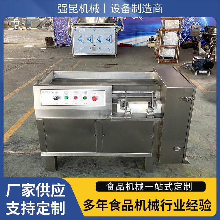 牛腱子肉切丁机熟牛腩自动肉丁机牛肉切肉粒机