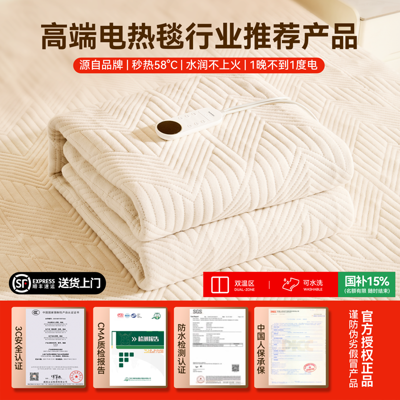 叽咕2025新款电热毯双人电褥子