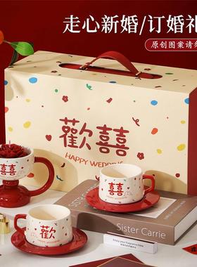 新婚结送婚UTU订婚礼物薰新人新娘蜜高档实用香手磨咖啡闺机杯子