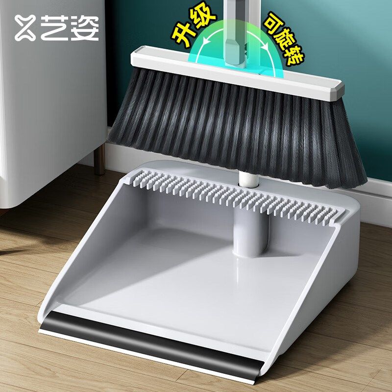 艺姿扫把防风梳齿型簸箕笤帚梳齿型扫地搓斗家用扫把套装 YZ-S109
