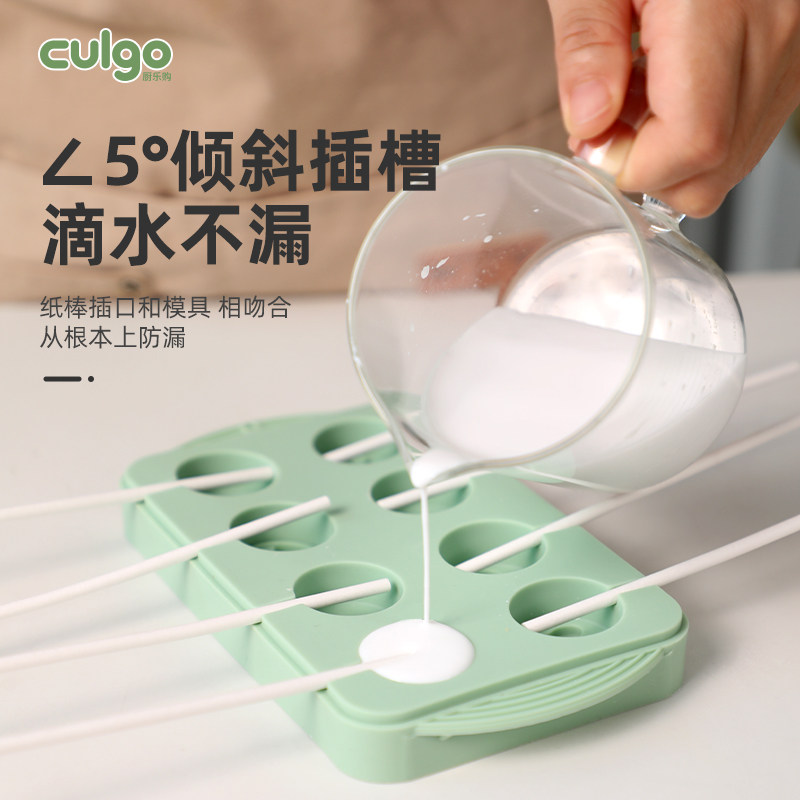 做棒棒糖模具家用自制奶酪棒食品级硅胶手工diy糖果做巧克力磨具