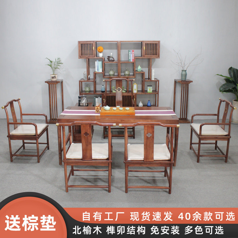 老榆木办公椅茶椅新中式圈椅管帽椅太师椅禅椅打坐椅实木白胚成品