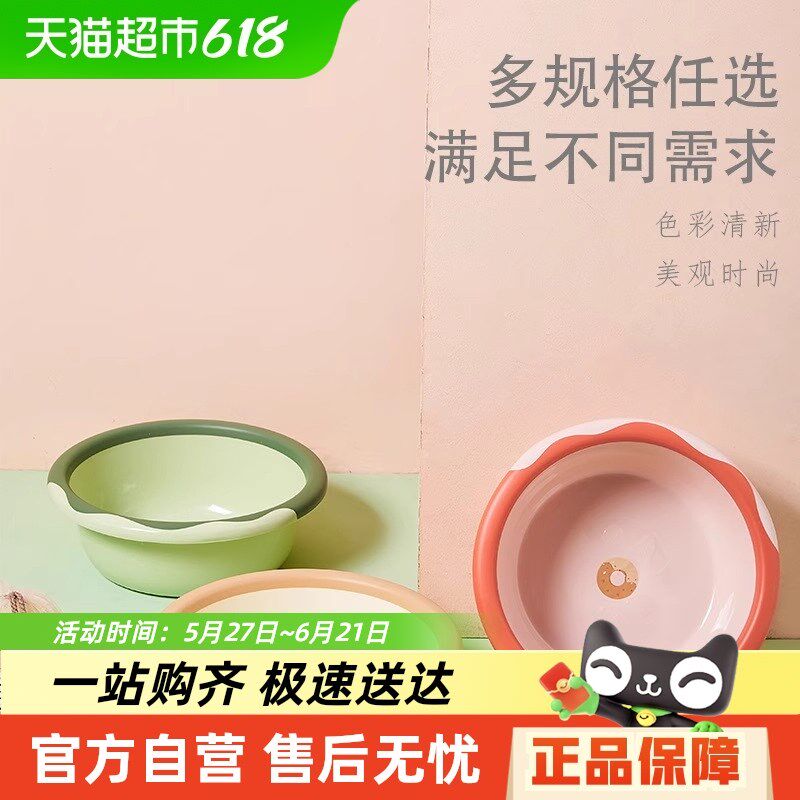 包邮甜甜圈双色脸盆塑料盆家用大号盆子学生盆儿童婴儿洗脸盆
