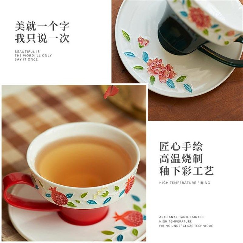 肆月咖啡杯女士个人专用2024新款陶瓷杯碟套装拿铁拉花杯下午茶杯