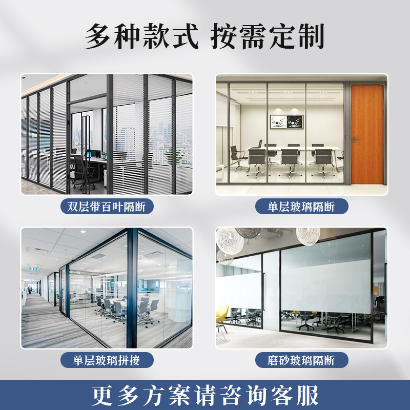 长沙办公室玻璃隔断墙百叶钢化磨砂铝合金隔音高隔断专业定制安装