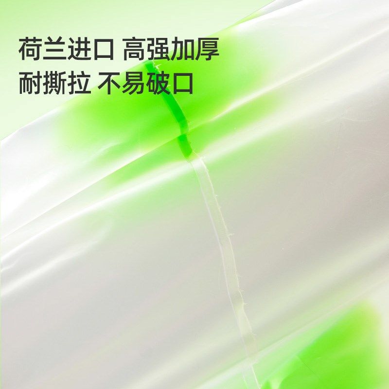 三能器具13102/13103 曲奇挤花袋 18 21寸裱花袋布袋 可反复使用