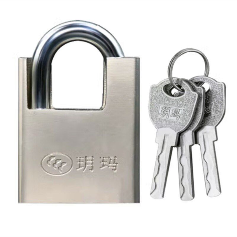 玥玛锁防盗挂锁叶片锁头家用工具箱锁仓库车厢大门挂锁商铺门锁具