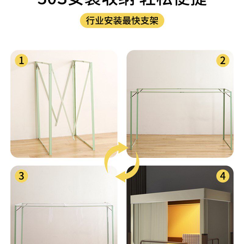 免安装学生宿舍遮光牀帘蚊帐一体式上下铺专用女生窗幔高低牀挡帘
