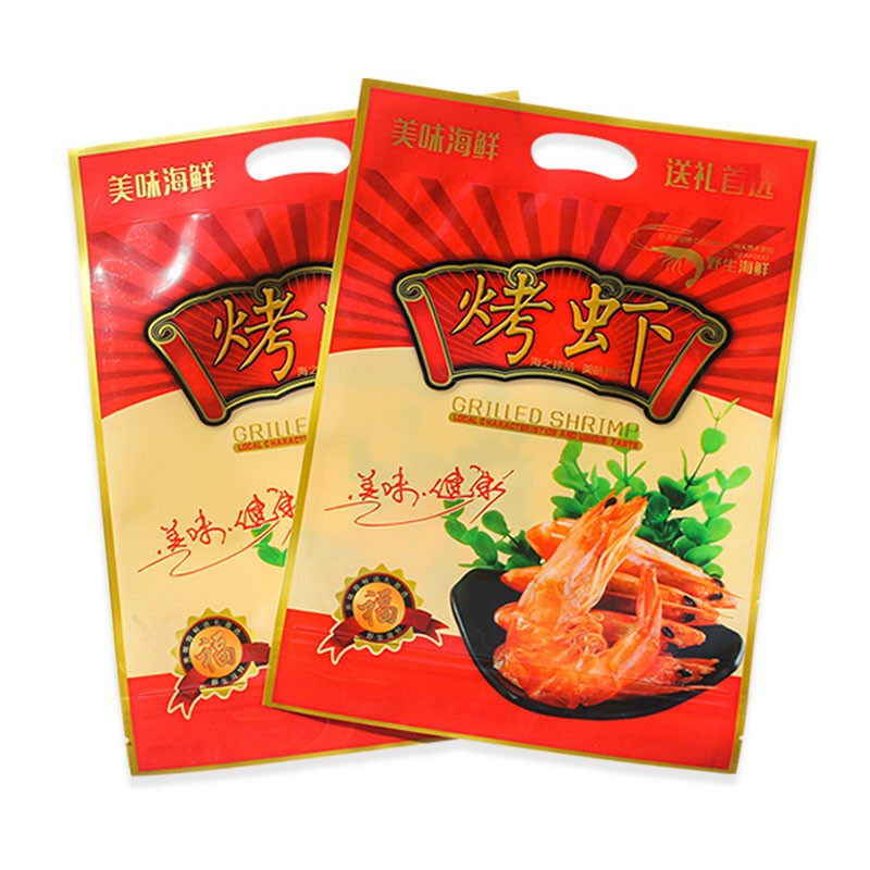 加厚烤虾包装袋大虾干自封袋塑料袋子拉链海产品对虾礼品袋一斤装