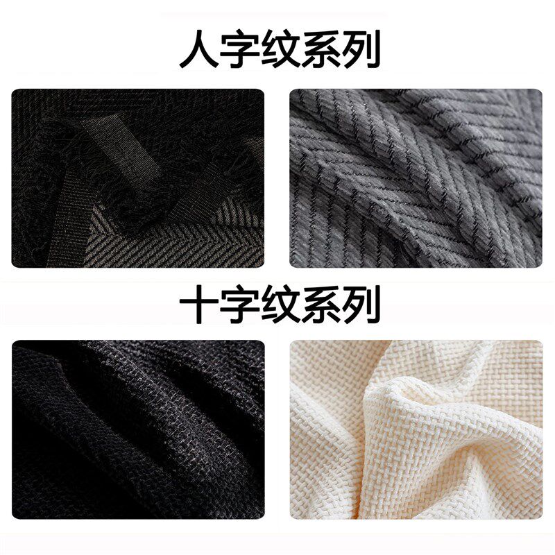 黑色沙发盖布加大加宽230防猫抓全盖沙发巾沙发套罩可定制大尺寸