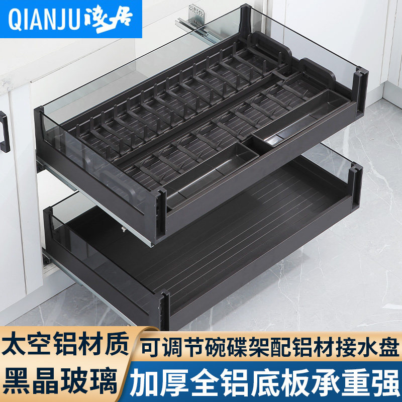 拉篮厨房橱柜太空铝碗篮抽屉式双层柜内收纳碗碟篮内置调味调料蓝
