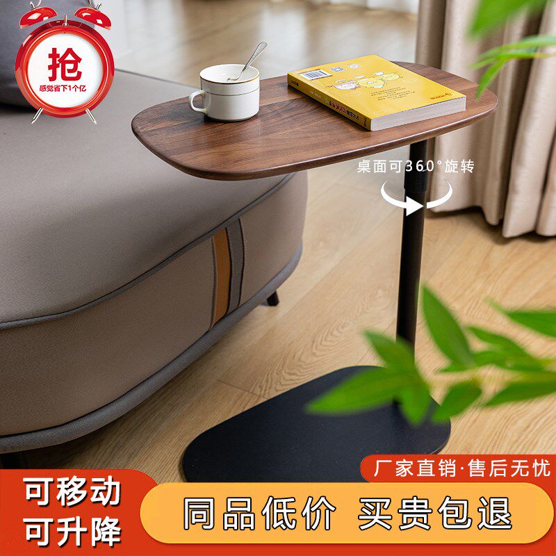 圣格 黑胡桃木边几 升降旋转沙发床边桌 移动翻转角几茶几小户型