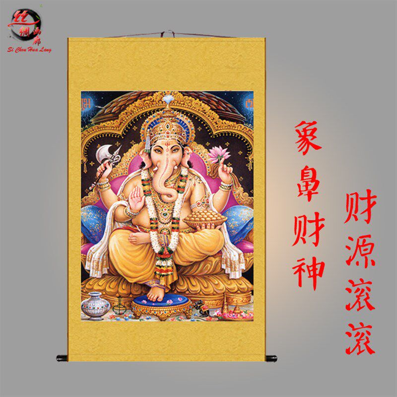 象鼻财神 象头财神 印度毗那也迦神像农村堂屋画 玄关画风水挂画