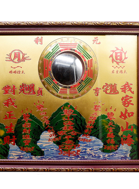 纯铜板山海鎮凸镜风水挂件山海图房屋客厅摆件