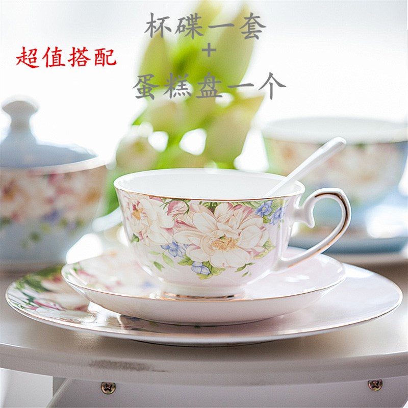 欧式简约骨瓷咖啡杯套装家用下午茶杯创意陶瓷咖啡套具
