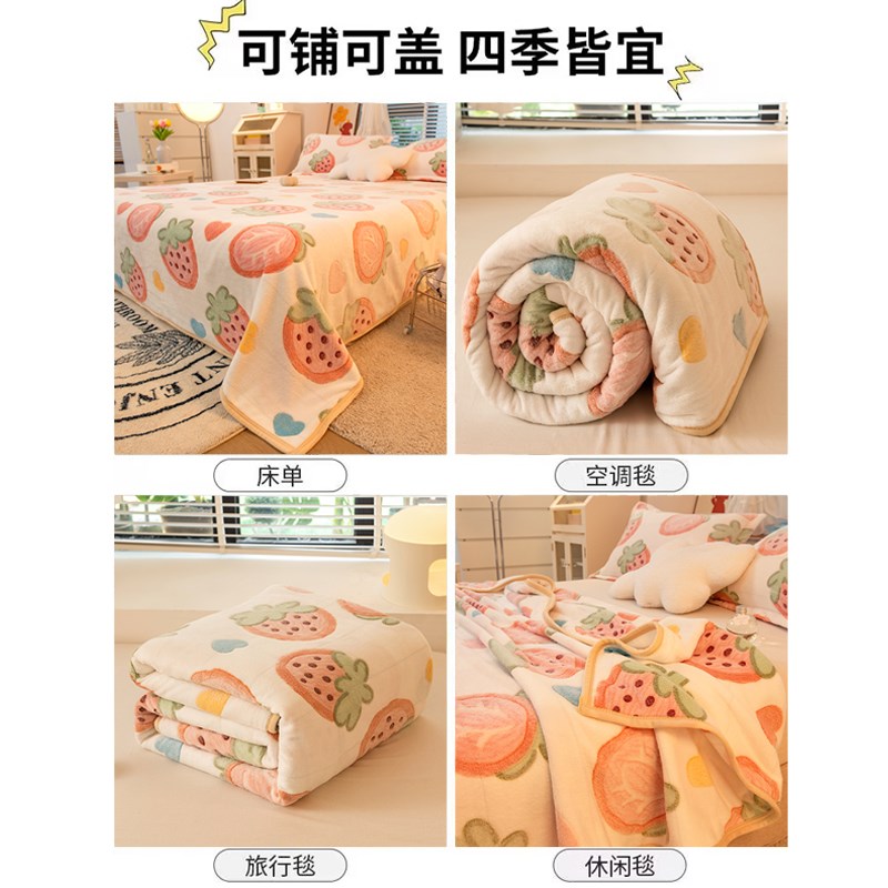 春季空调被法兰绒毛毯加厚床单珊瑚绒毯子双面加绒盖毯办公室午睡