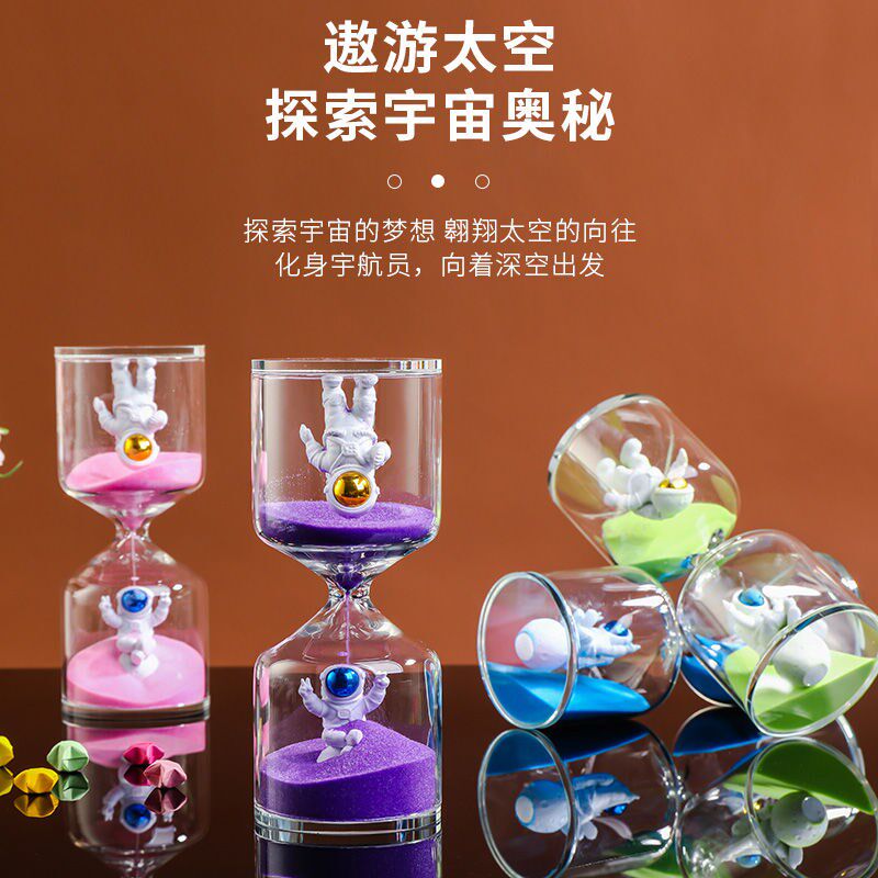 太空人沙漏计时器儿童防摔3/5/10分钟学生吃饭时间流沙瓶礼物玻璃