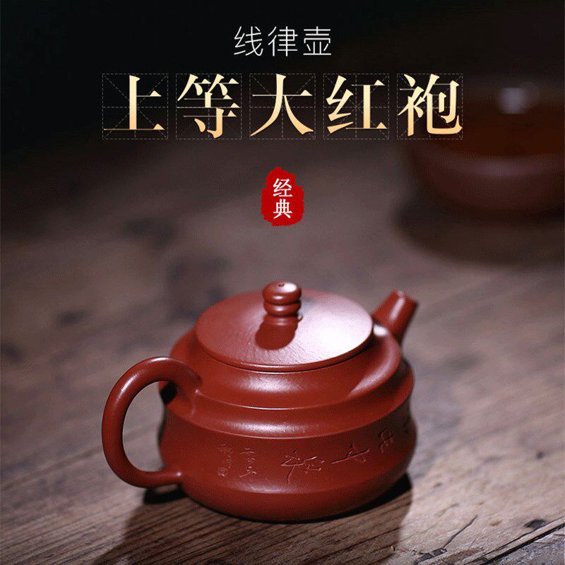 一心玉壶宜兴原矿紫砂壶纯全手工紫泥红泥茶壶套装家用功夫茶具