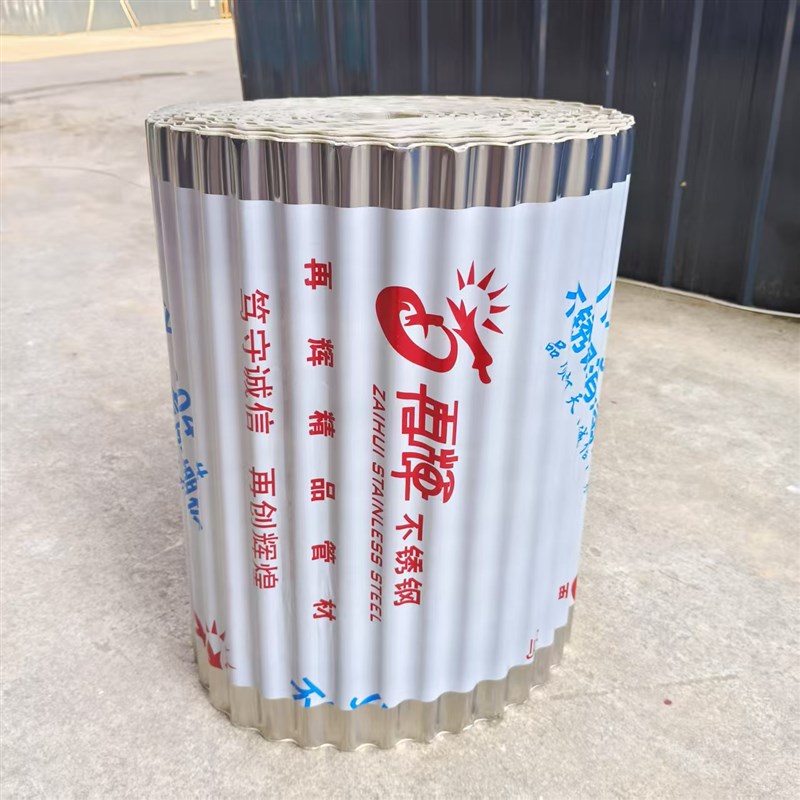 波浪板不锈钢消音雨棚板无声消音板隔音静音雨搭防盗窗阳台防雨板