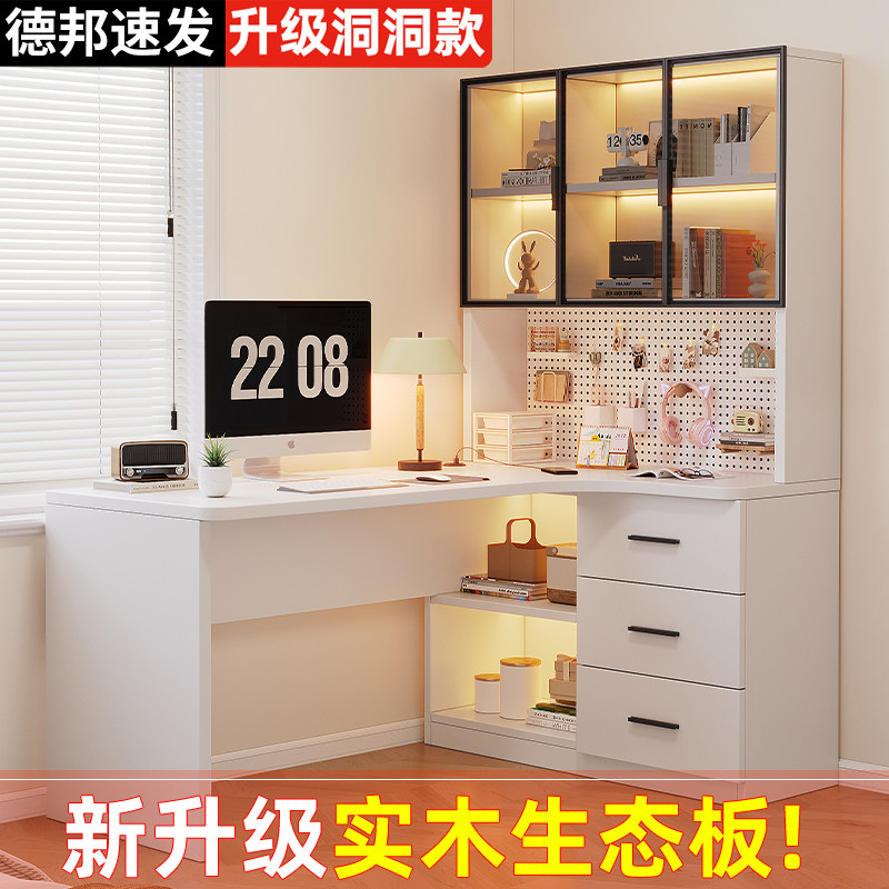 精选实木书桌书柜一体桌转角书桌学生学习写字桌台式拐角洞洞板电,住宅家具,电脑桌,淘宝优惠券,粉丝福利购,淘宝优惠卷