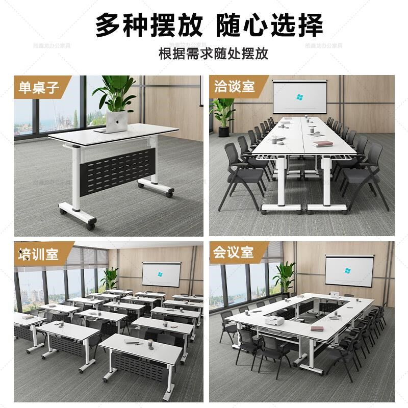 折叠会议桌可移动拼接长条桌滑轮多功能培训桌椅组合双人桌办公桌