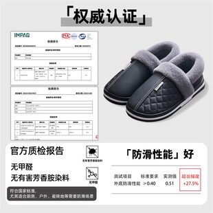 老年人棉拖鞋男款冬季防水室内家居2025新款皮面包跟棉鞋男士外穿