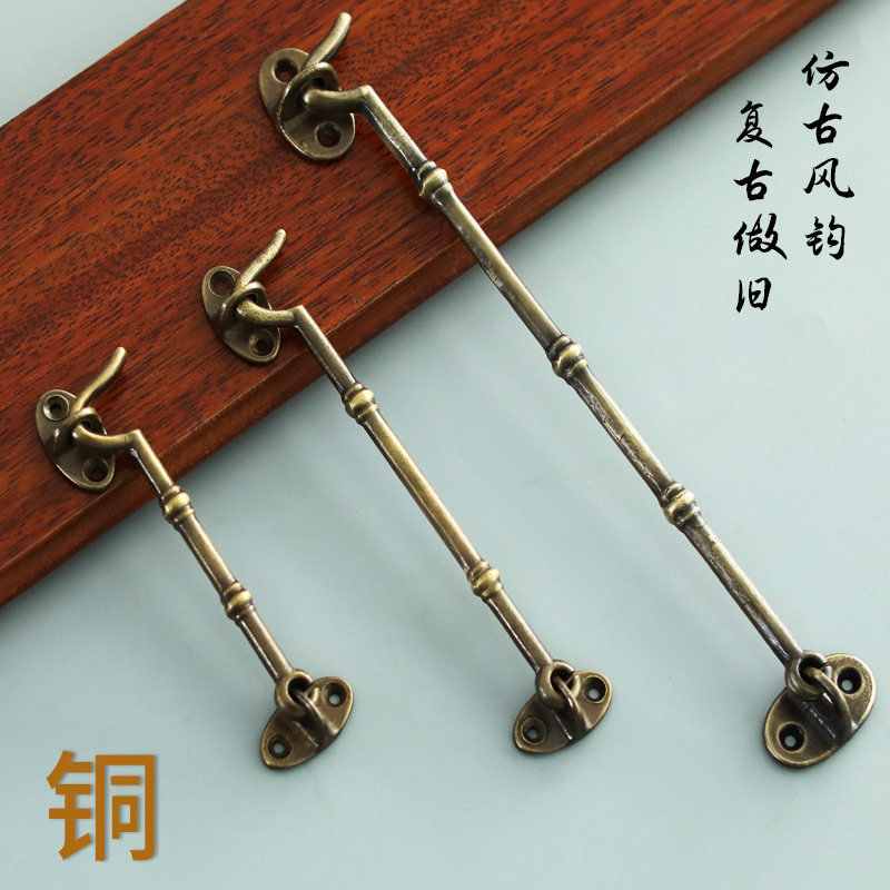 中式纯黄铜风钩彷古门窗风勾老式免打孔窗钩防风支撑全铜窗户配件