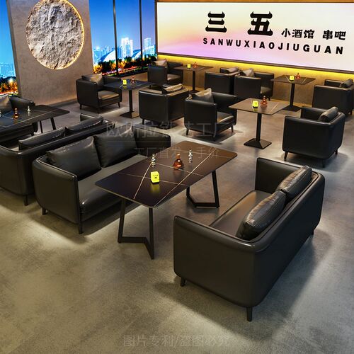 小酒馆酒吧清吧烧烤店商用茶楼餐吧咖啡厅西餐厅卡座沙发桌椅组合